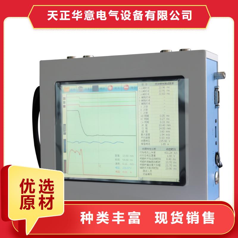 高压开关测试仪【变压器变比电桥检定装置】严格把关质量放心