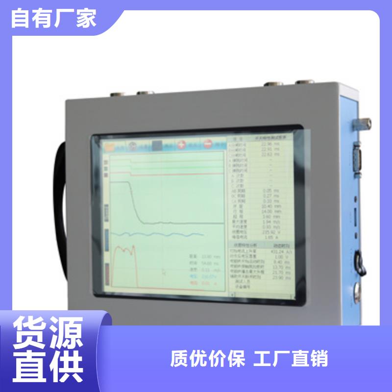 高压开关测试仪高压开关特性测试仪品质值得信赖