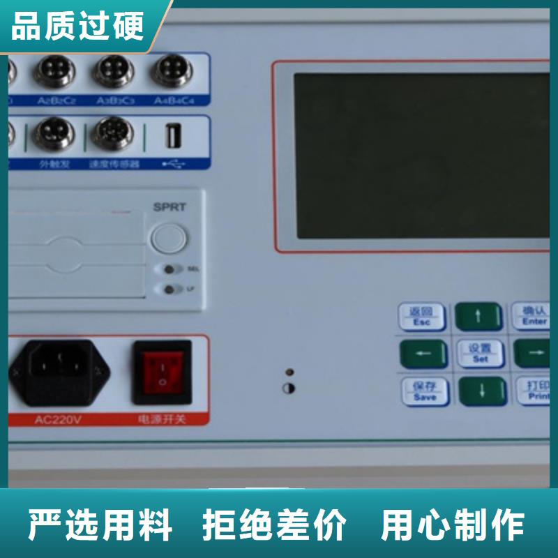 【高压开关测试仪真空度测试仪现货销售】