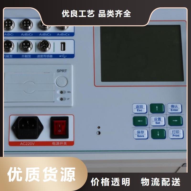 断路器动特性测试仪检定装置2025已更新咨询(今日/资讯)