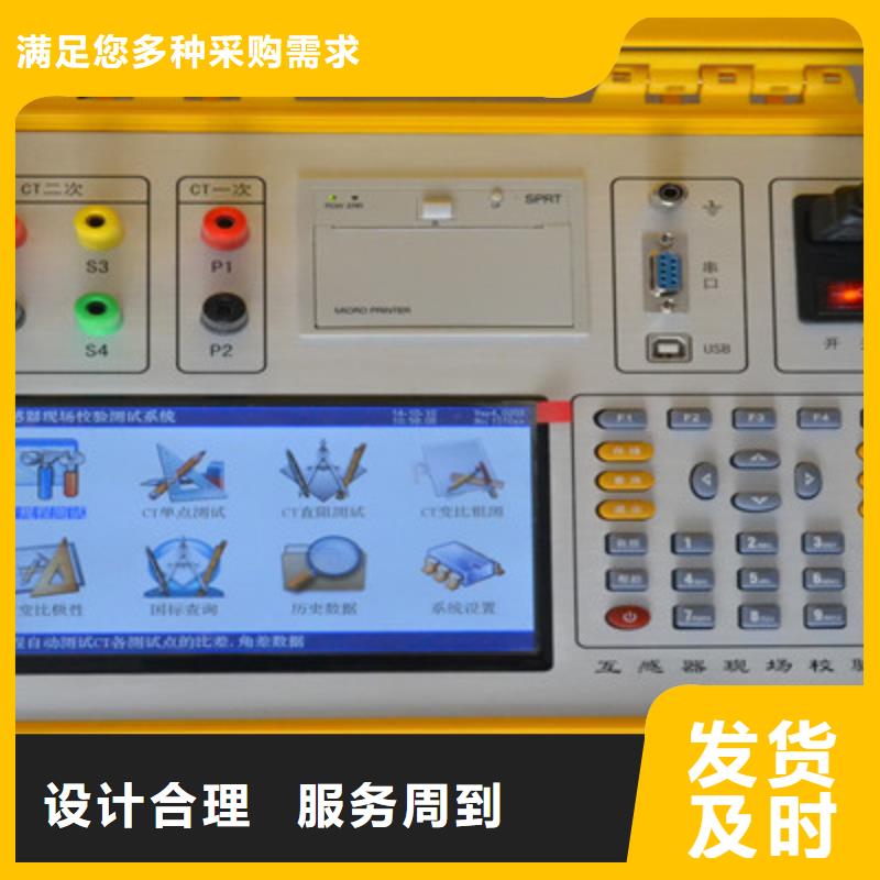 二次压降负载测试仪微机继电保护测试仪老客户钟爱