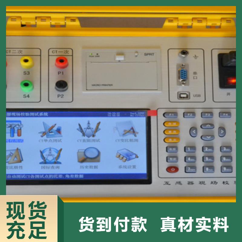 电流互感器一体化现场校验装置-电流互感器一体化现场校验装置批发