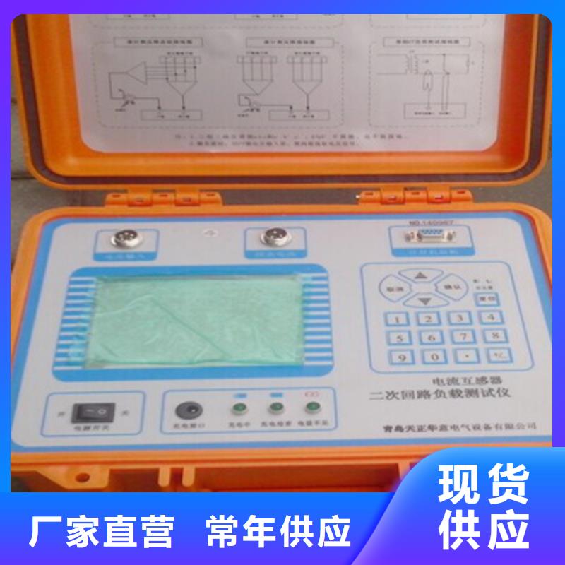 电流互感器一体化现场校验装置-电流互感器一体化现场校验装置批发