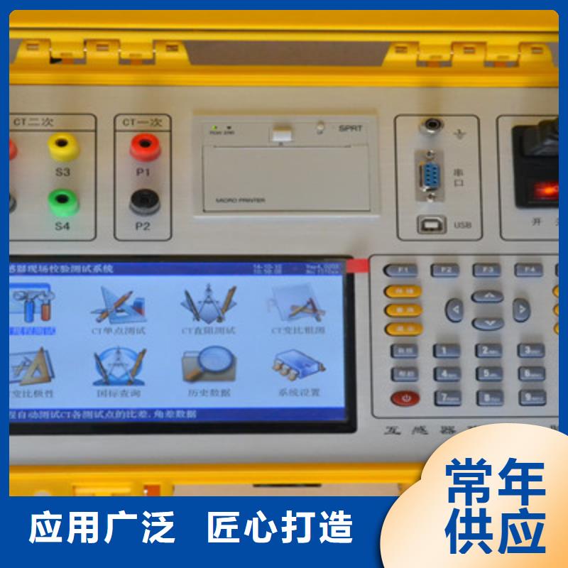 二次压降负载测试仪微机继电保护测试仪老客户钟爱