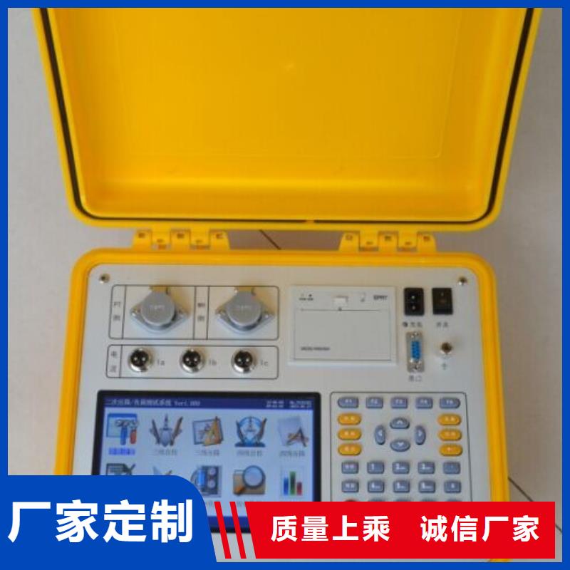 电流互感器一体化现场校验装置实力老厂