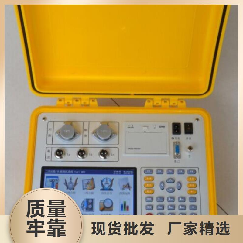 电流互感器二次回路负载测试仪、电流互感器二次回路负载测试仪生产厂家-库存充足