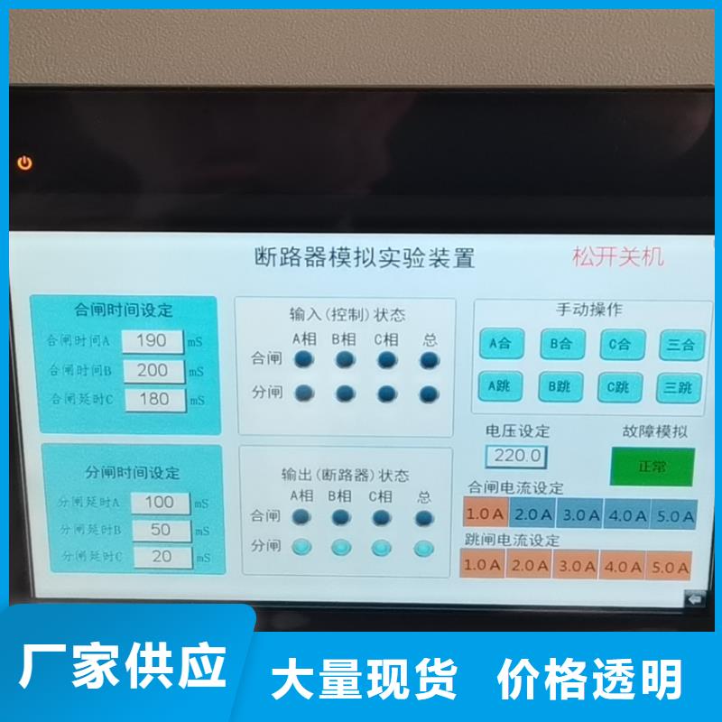 【直流系统绝缘校验仪三相交直流功率源实地大厂】