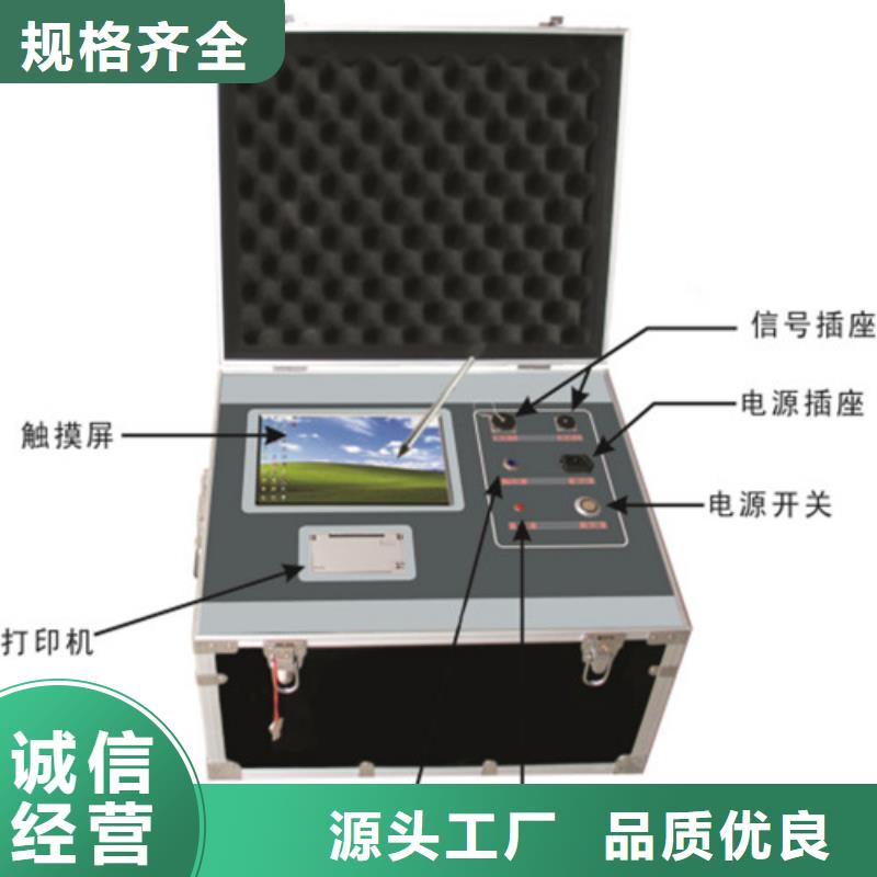 瓦斯继电器校验仪-【变频串联谐振耐压试验装置】客户信赖的厂家