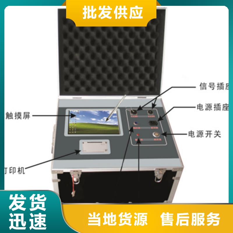 瓦斯继电器校验仪电力电气测试仪器厂家技术完善