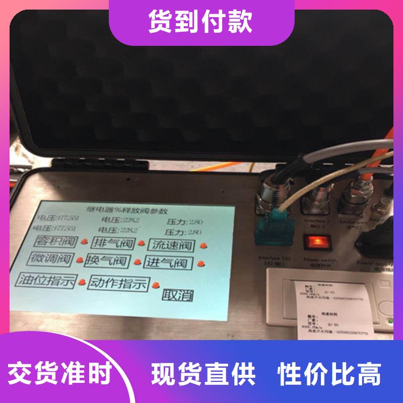 气体继电器校验系统2025实时更新(今日/检测)