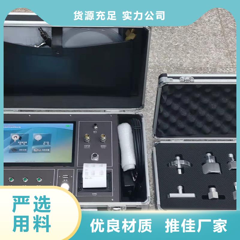 SF6密度继电器检定装置