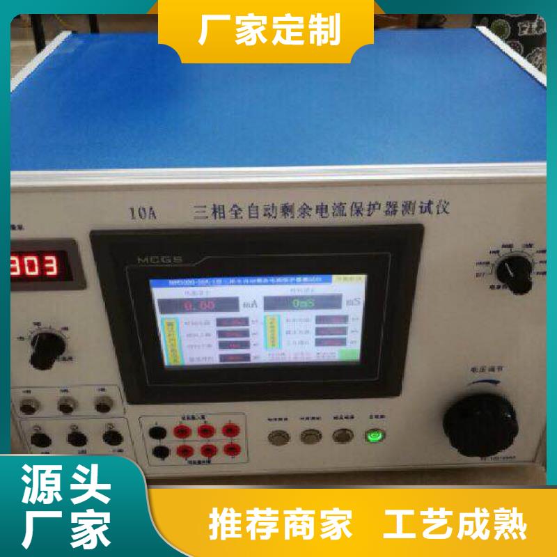 SF6密度继电器检定装置