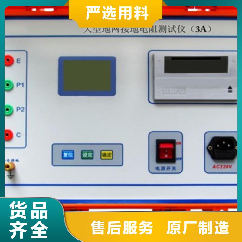 接地电阻表检测装置_接地电阻表检测装置有限公司