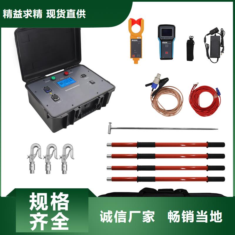 【架空线路故障测试仪】录波分析仪价格实在