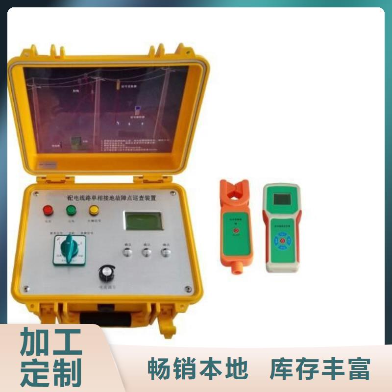 架空线路故障测试仪三标准功率源专业按需定制