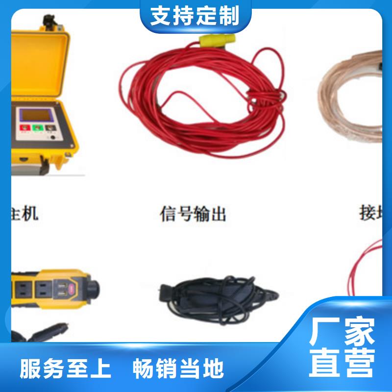 带电电缆识别仪测试仪价格低