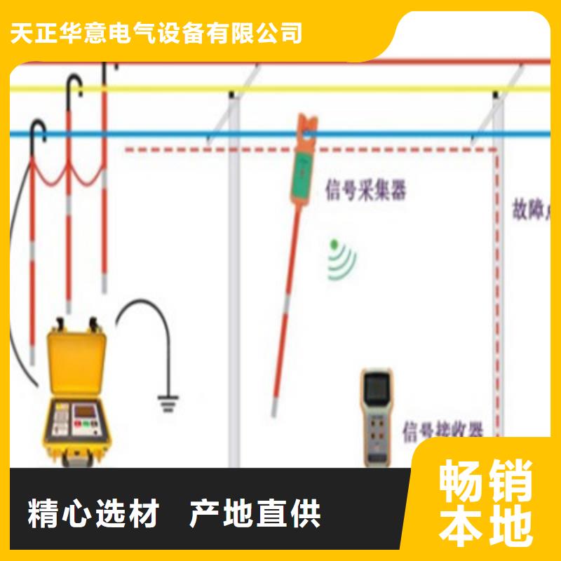 直流系统接地故障定位仪,TH-ZK真空度测试仪定金锁价