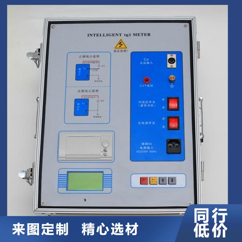 【介质损耗测试仪】手持式光数字测试仪工艺精细质保长久