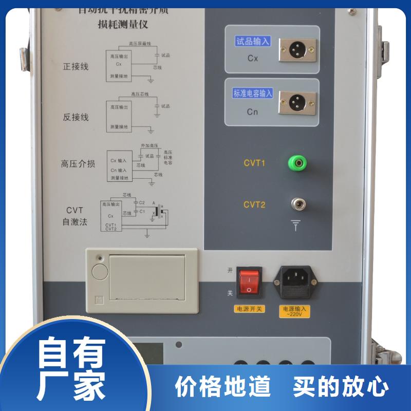 介质损耗测试仪【交直流试验变压器】每一处都是匠心制作