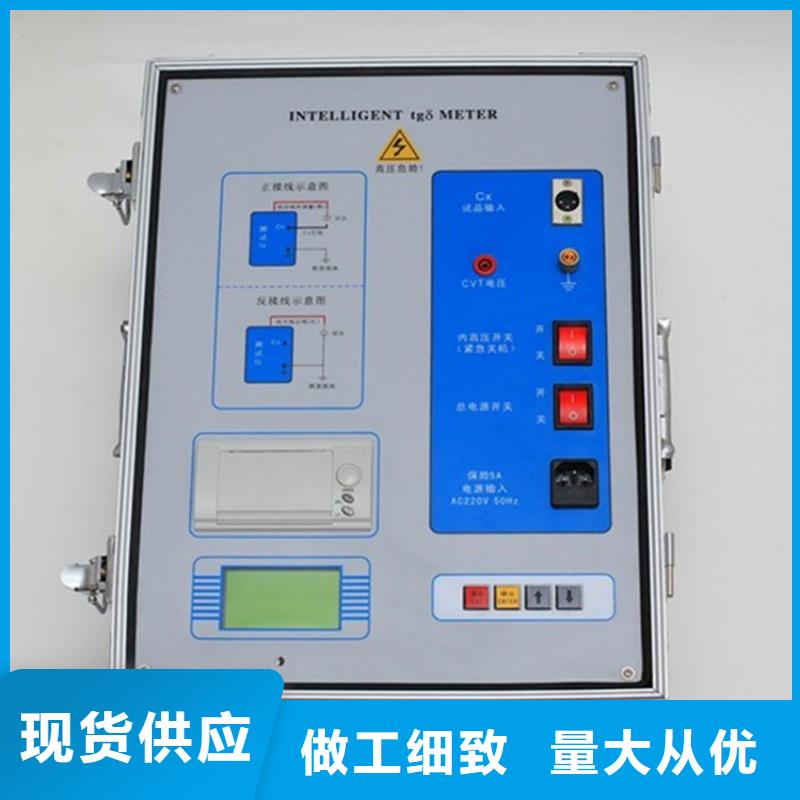 介质损耗测试仪【交直流试验变压器】每一处都是匠心制作