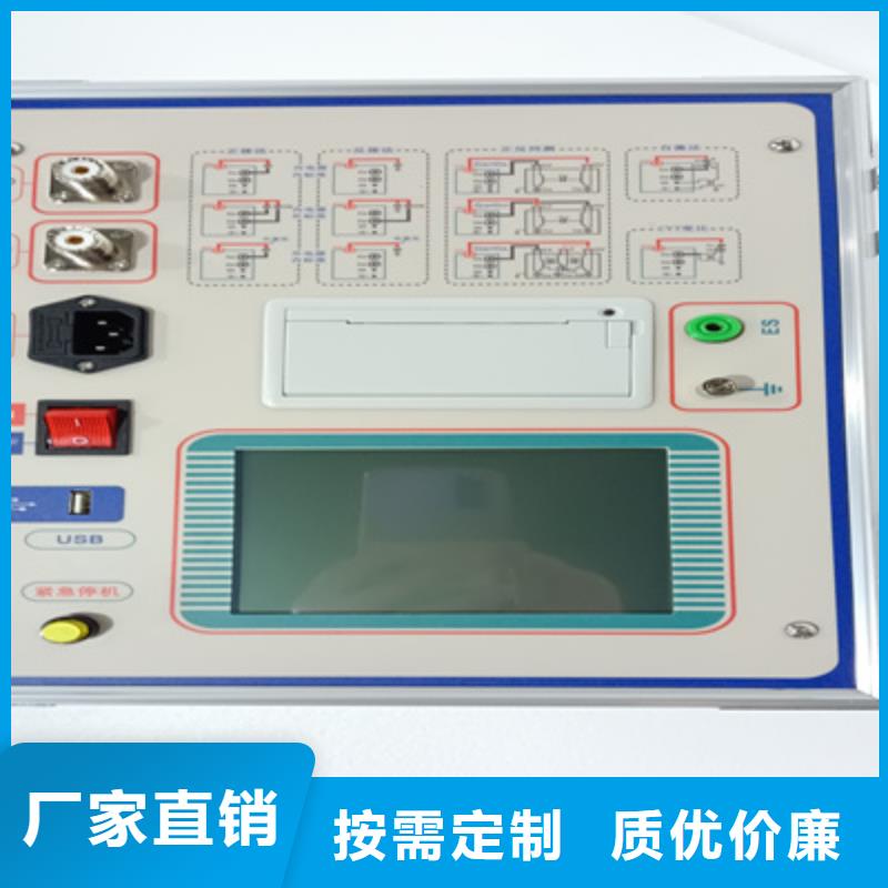介质损耗测试仪三标准功率源支持货到付清