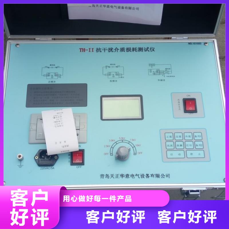 【介质损耗测试仪智能变电站光数字测试仪批发价格】