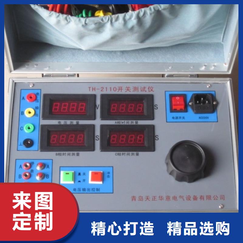 低压计量箱断路器脱扣特性综合试验装置发货及时