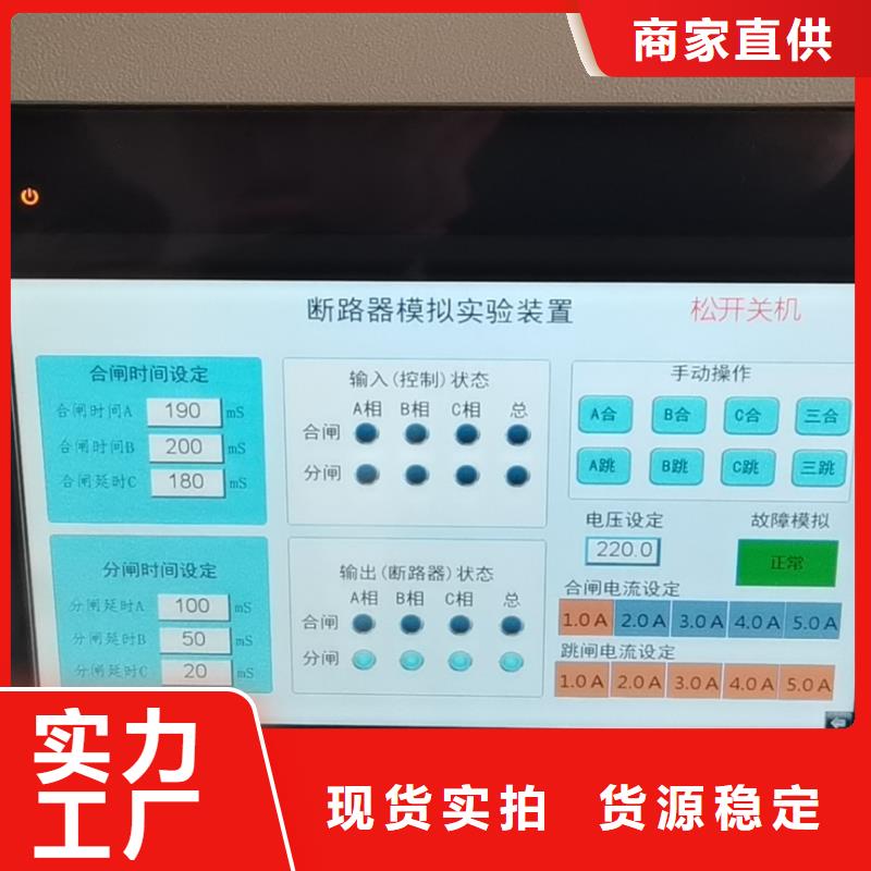 高低压开关柜通电试验台直流高压发生器实力才是硬道理