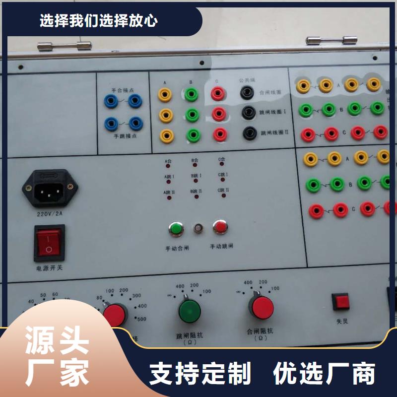 小型断路器安秒特性测试仪