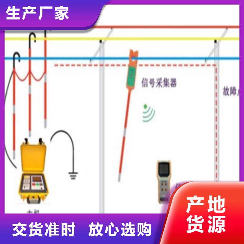 异频线路参数测试仪_交流标准源相标准功率源产地直销