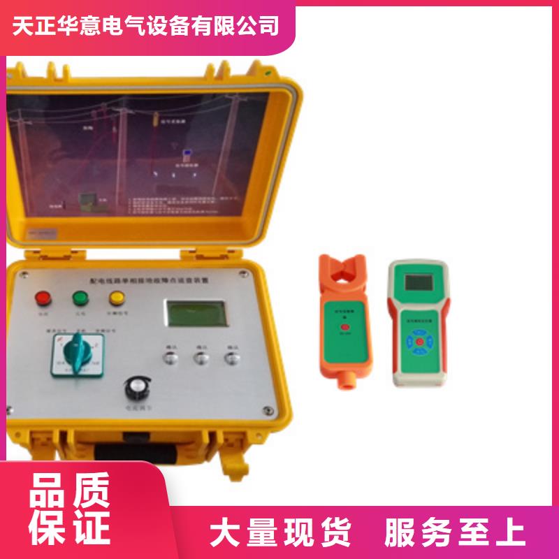 异频线路参数测试仪_交流标准源相标准功率源产地直销