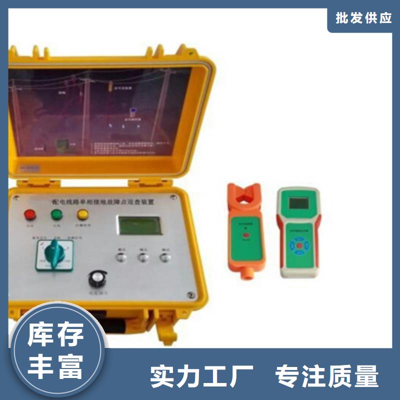 【异频线路参数测试仪】-蓄电池测试仪同行低价