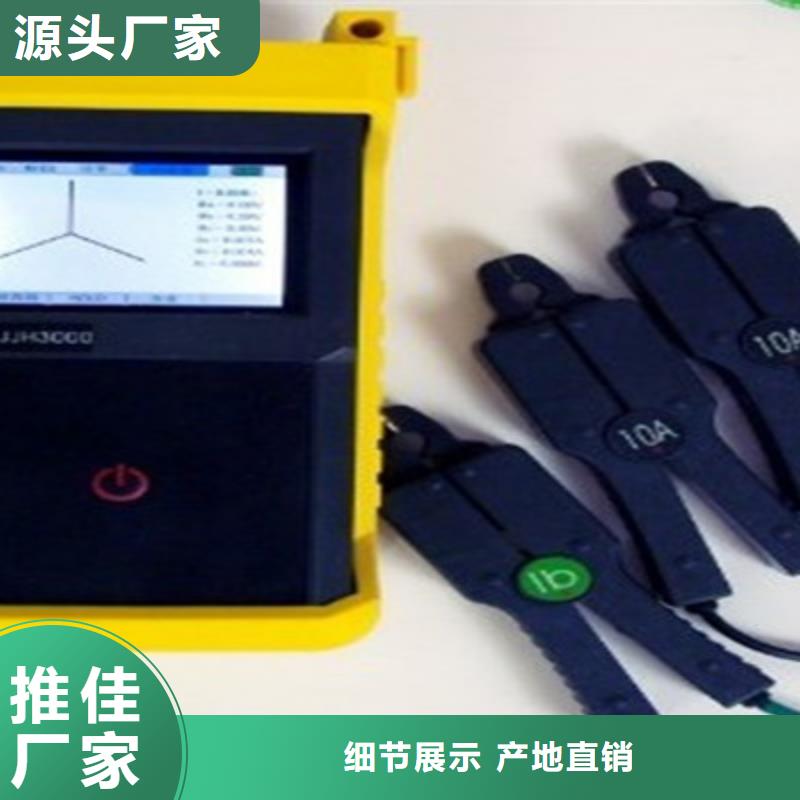 多功能数字相位表厂家送货及时