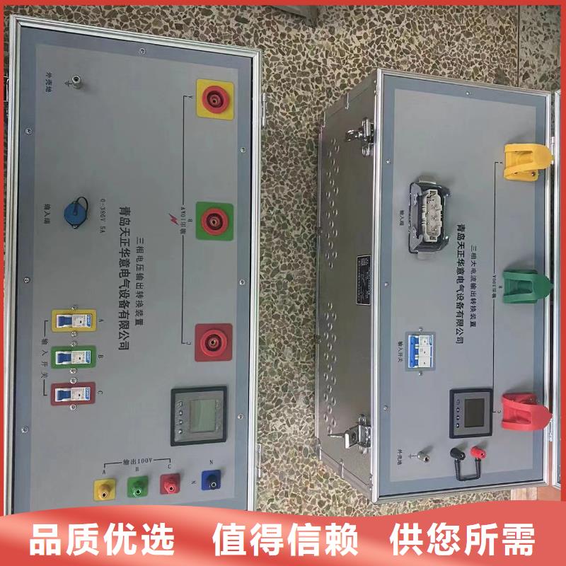 相位伏安表手持式光数字测试仪极速发货