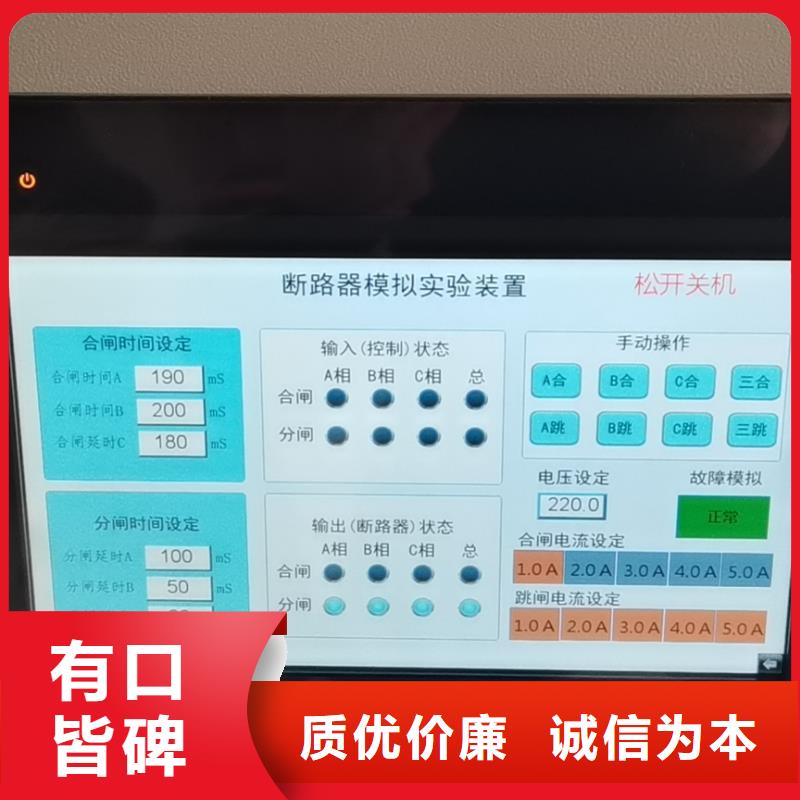 高压开关真空度测量仪实体大厂-放心选购