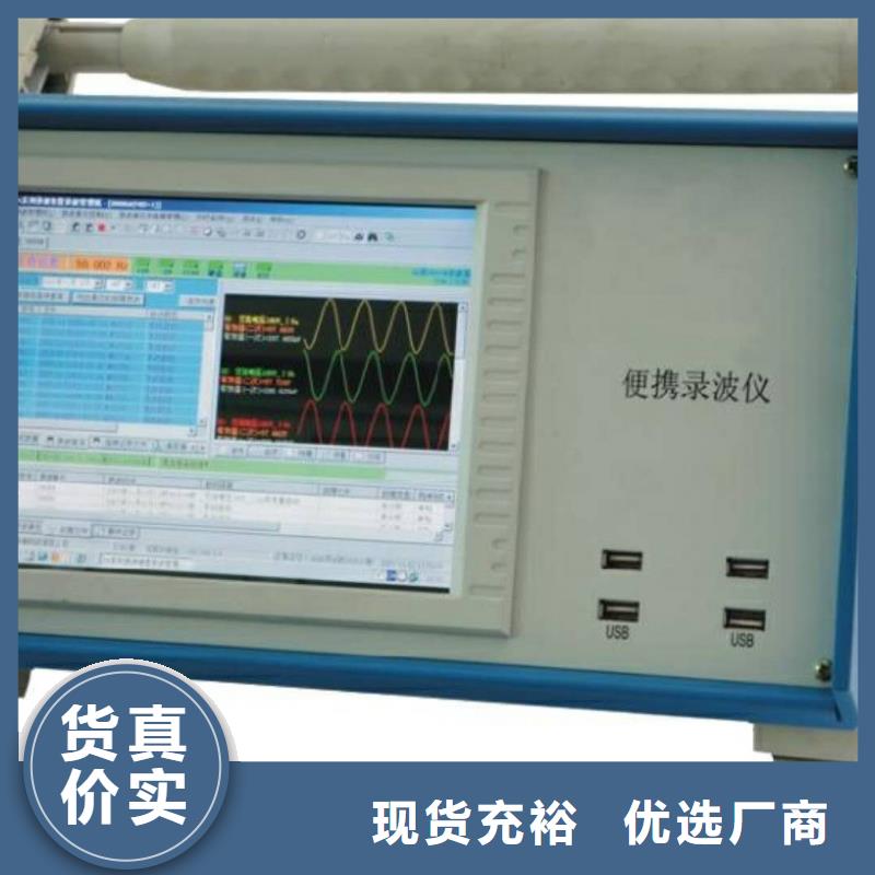 真空度开关测试仪,录波分析仪专业生产设备