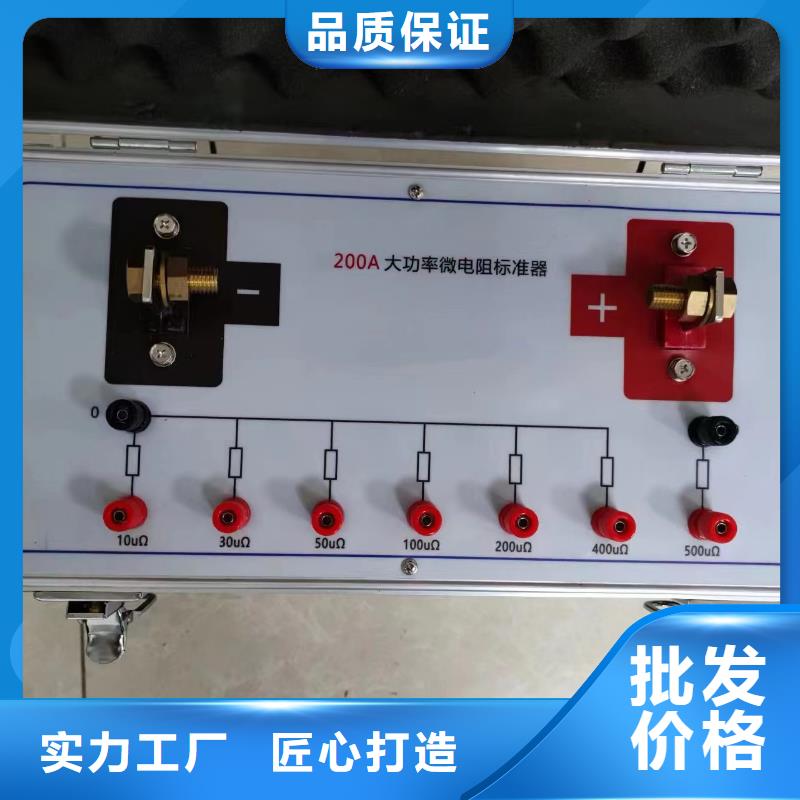 真空度开关测试仪-【大电流发生器】源厂定制