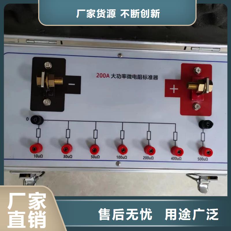 便携式仪表校验仪