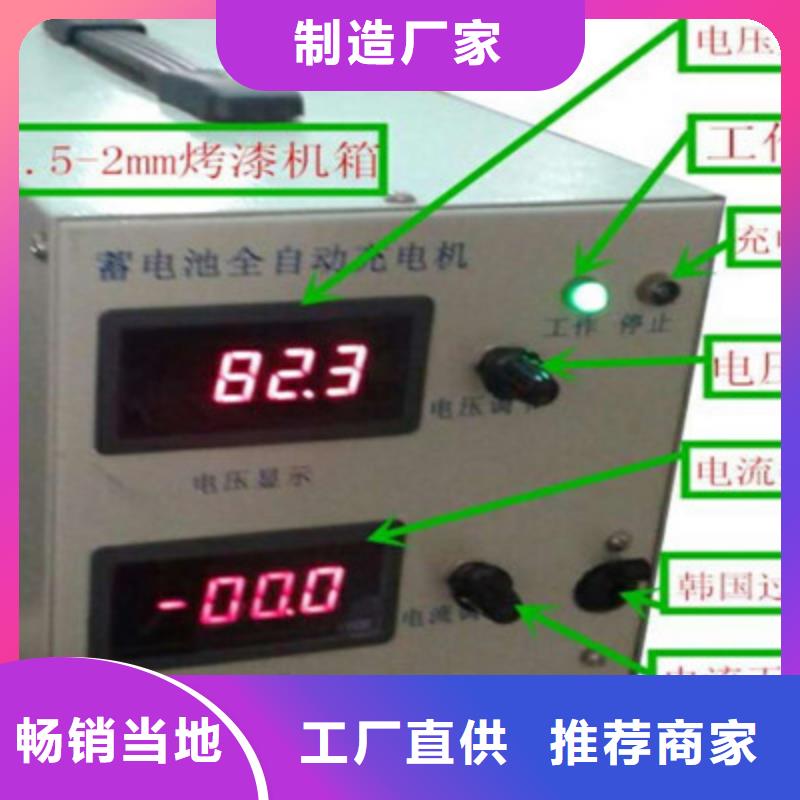 蓄电池在线充放电测试仪制造厂家
