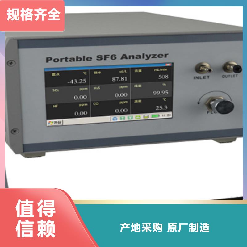 智能型微水露点分析仪产品介绍