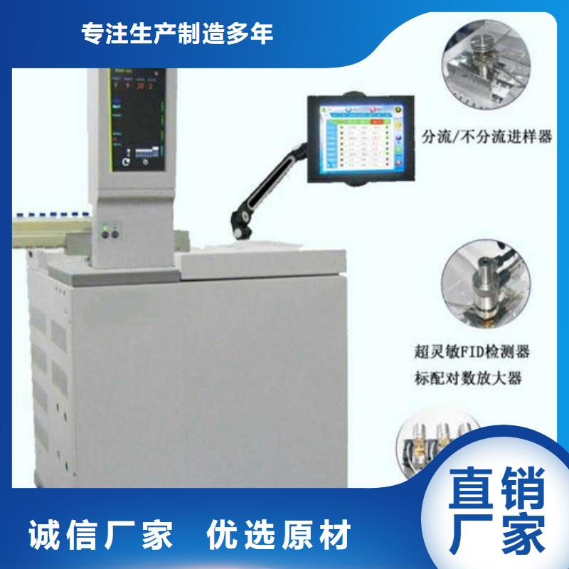 防冻液密度、泡沫倾向测定器品质放心