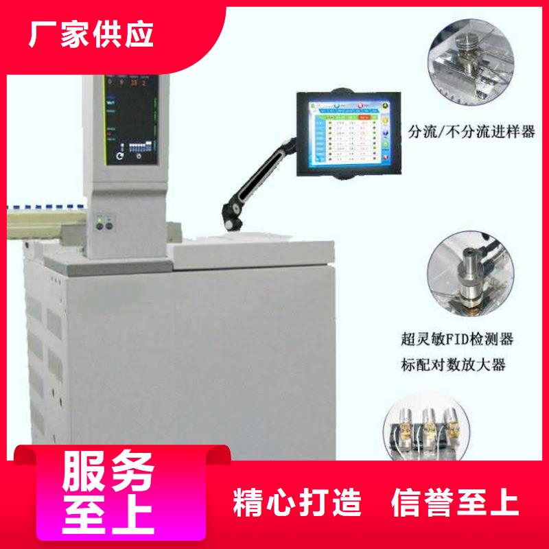 新款油色谱分析系统,油色谱分析仪厂家