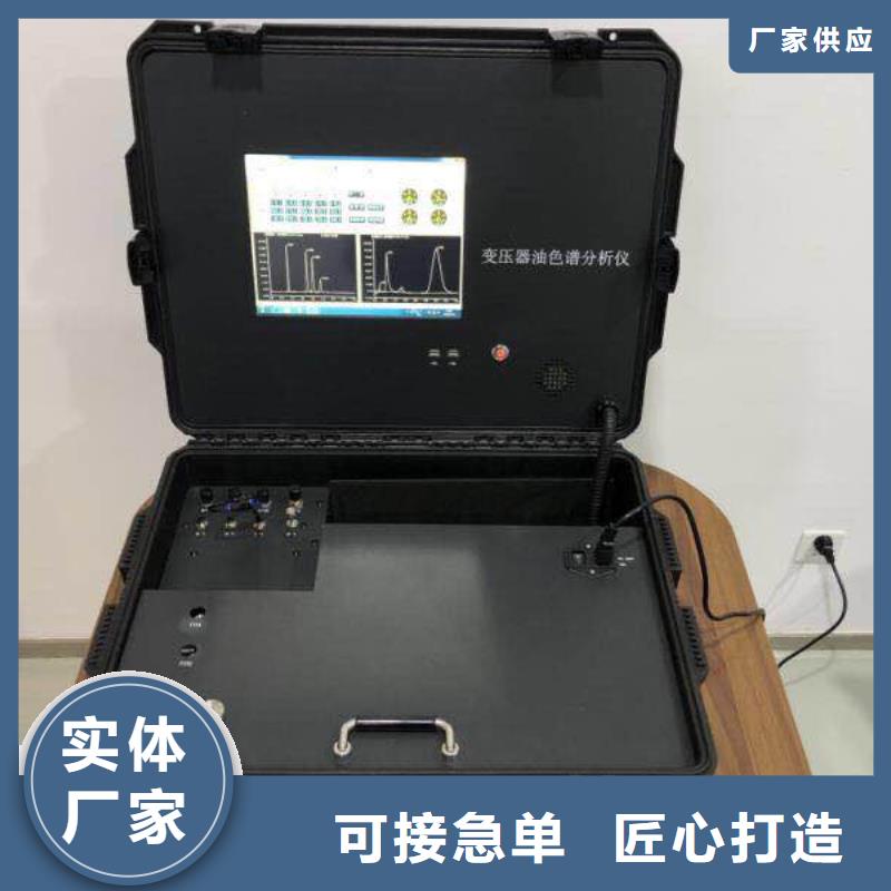 全自动运动粘度测试仪智能变电站光数字测试仪为品质而生产