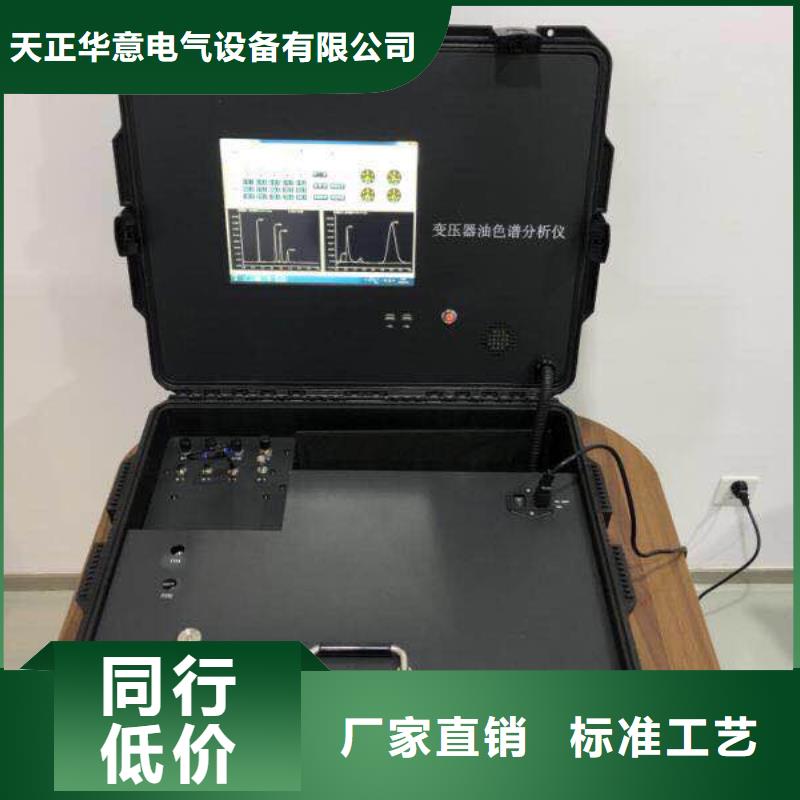 销售氢气纯度分析仪_实力厂家