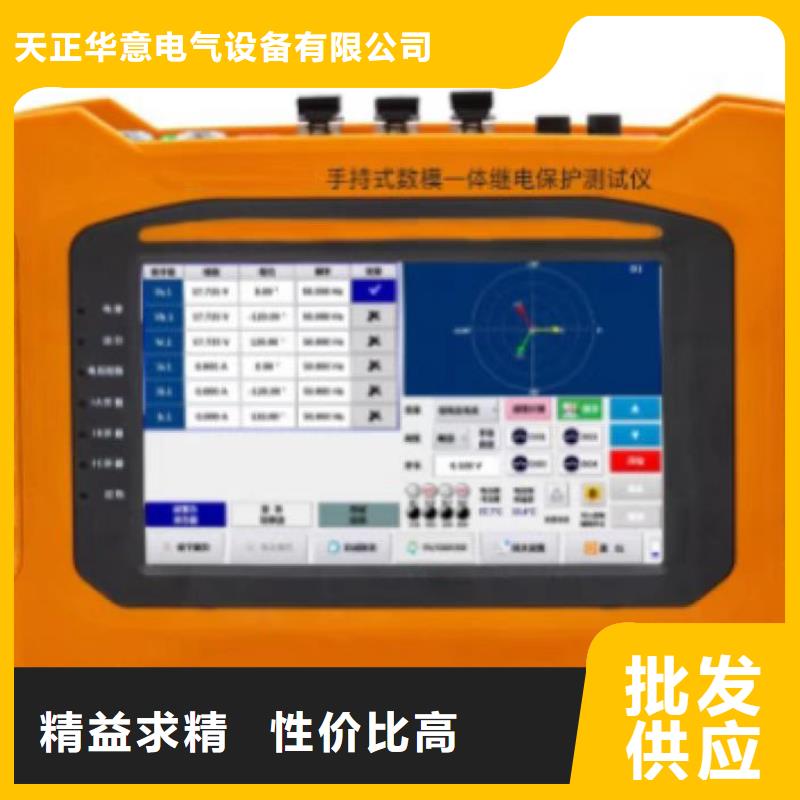 热继电器测试仪三相交直流指示仪表校验装置多种工艺