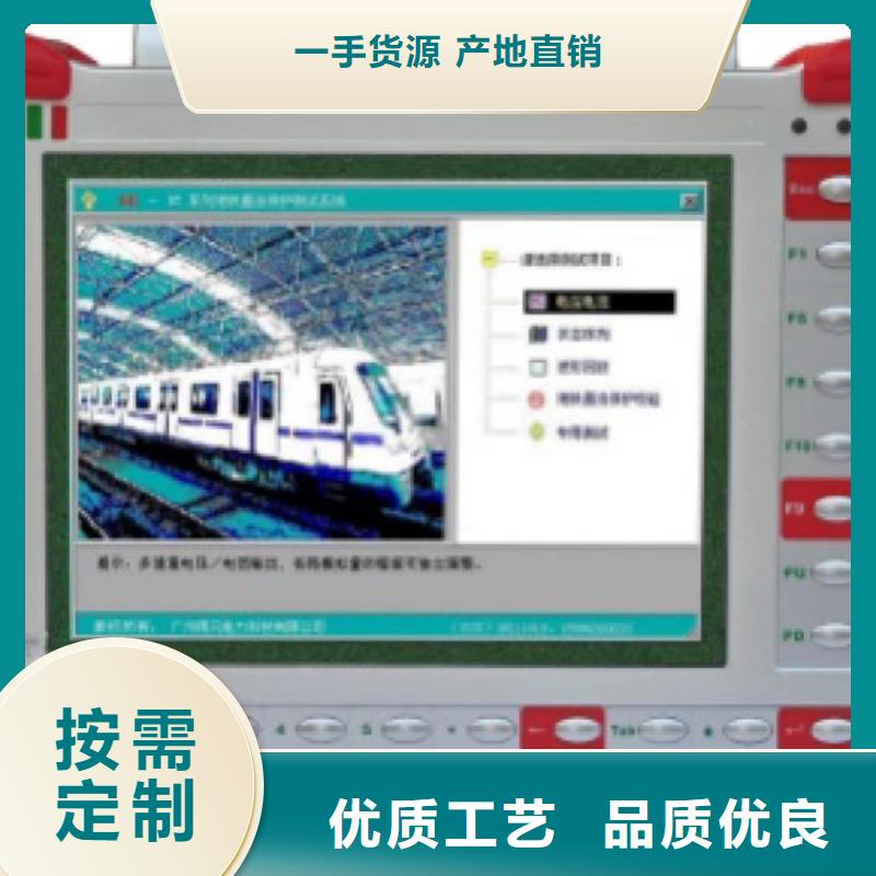 【热继电器测试仪】-智能变电站光数字测试仪一站式服务