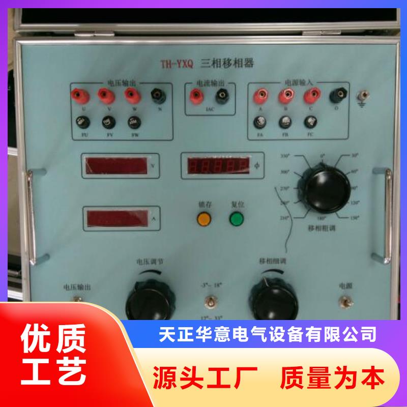 六氟化硫密度继电器测试仪实体厂家