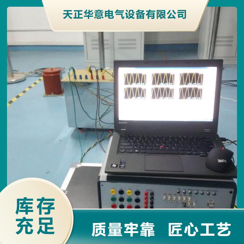 电子热继电器校验仪货源充足