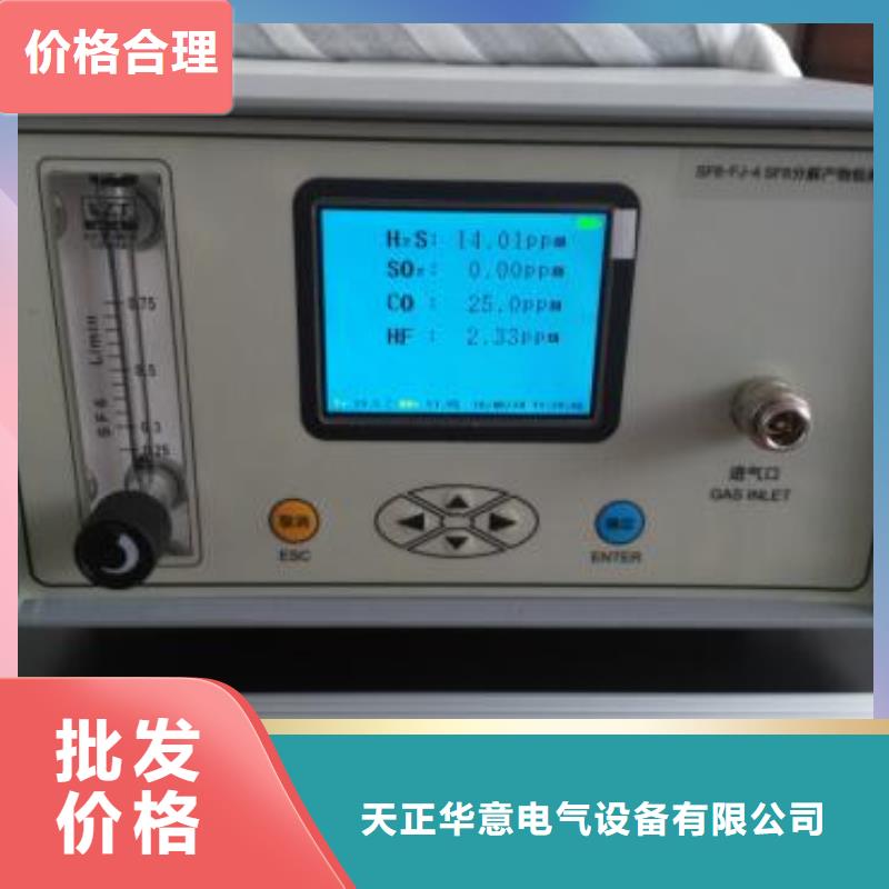 绝缘油含气量测定仪【便携式故障录波仪】有实力有经验