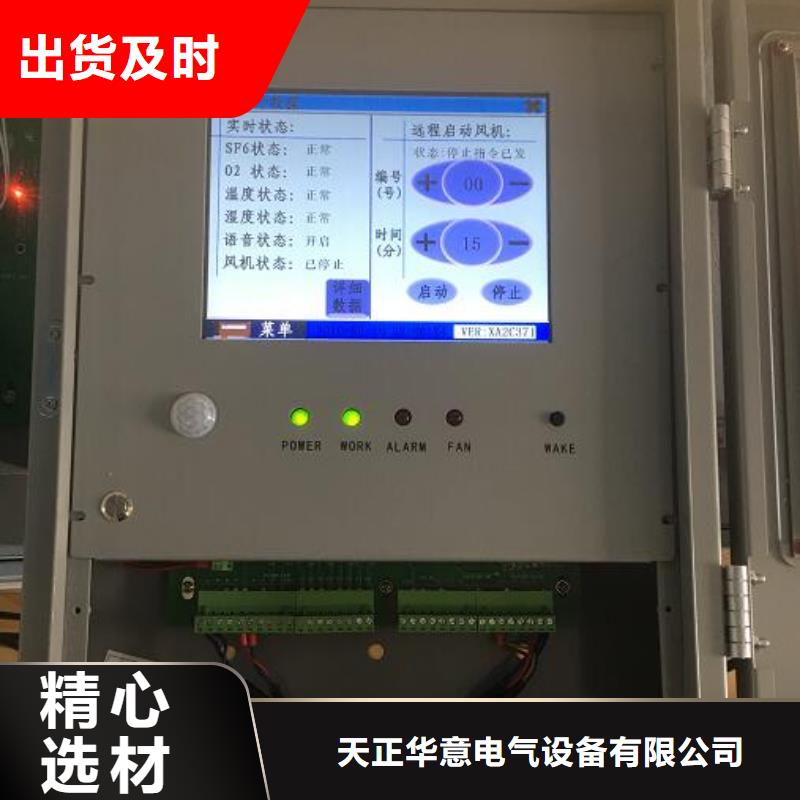 【绝缘油含气量测定仪】-励磁系统开环小电流测试仪质优价保